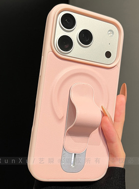 樱花粉素皮一体隐形指环适用苹果17ProMax磁吸手机壳pro新款iphone16高端皮质15艺术时尚ip14情侣款13保护套