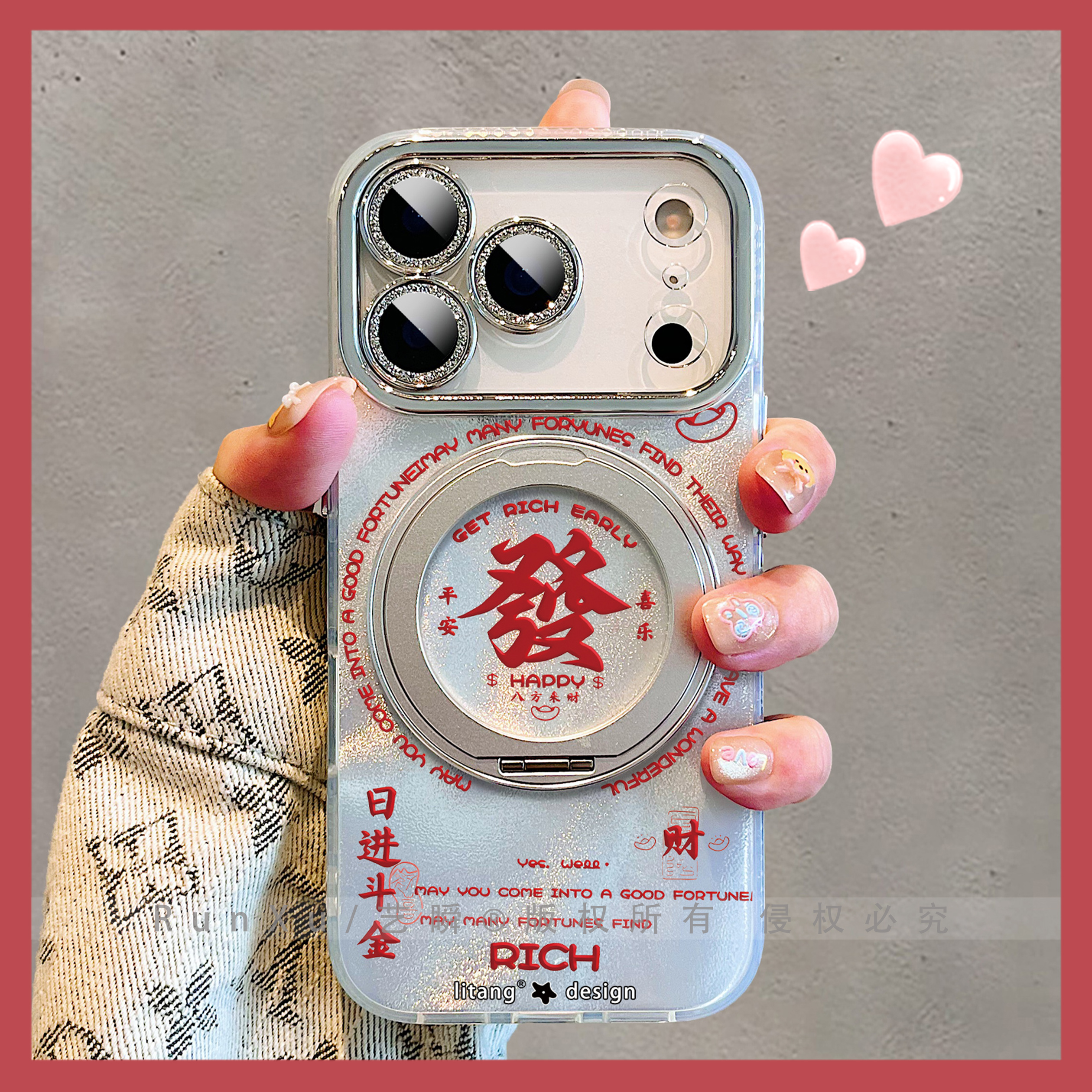新中式好寓意八方来财日进斗金适用苹果17promax手机壳Air旋转支架16pro磁吸支点壳iPhone14新款国潮15保护套