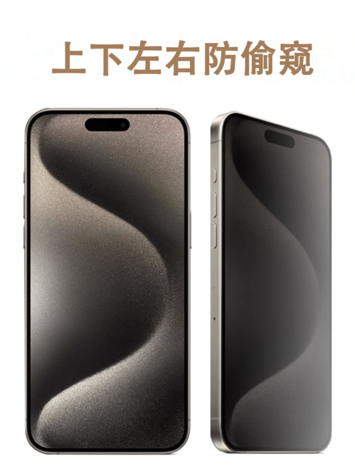 适用iphone15promax苹果手机钢化膜14Pro防窥膜12全屏覆盖13防摔保护14promax高清11新款xr无死角xs贴膜7/8P