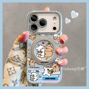 忽尔今夏·线条小狗快乐游玩记适用苹果17/17promax手机壳360旋转支架16pro支点壳iPhone14全包15p女款保护套