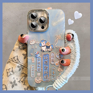 马年新年款 蓝色系马上发财财源滚滚适用苹果17ProMax手机壳iPhone16pro好寓意14卡通小马13pm创意ip15保护套z