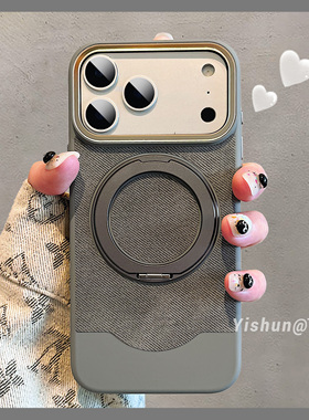 新款高级灰色金属大孔贴皮适用苹果17ProMax手机壳iPhone16pro一体式360旋转支架14软边防摔ip15肤感13保护套