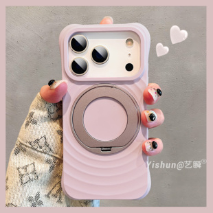 樱草粉液态硅胶波漾纹支点壳适用苹果17ProMax手机壳iPhone16磁吸Air旋转支架15pro气囊防摔情侣女款17保护套