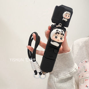 卡通Q版熊猫蜡笔小新适用大疆pocket3云台相机三代软胶口袋收纳包运动相机配件防刮防摔相机配件带手腕绳防尘