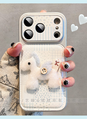 韩系ins风设计感波点格纹拼接立体毛绒小马适用iPhone17ProMax手机壳苹果16pro皮质13电镀15巨好看ip14保护套