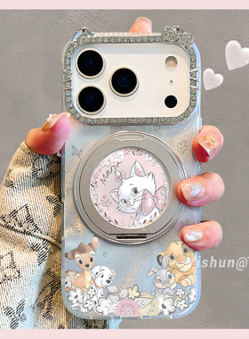 玛丽猫的动物朋友适用苹果17/16promax手机壳360旋转支架iPhone17pro支点壳14猫咪13pm高级感ip15磁吸保护套