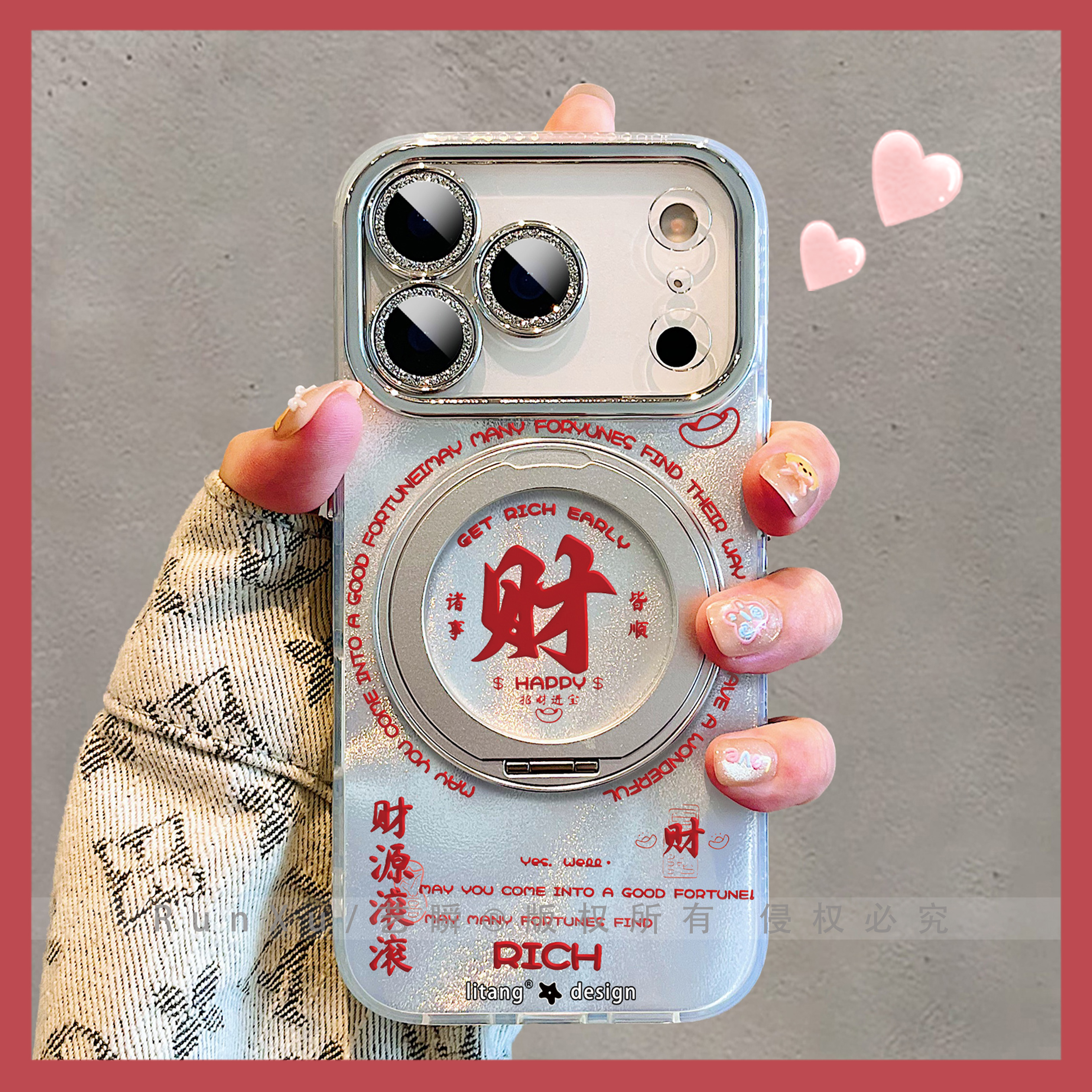 新年好寓意招财进宝财运滚滚适用苹果17promax手机壳Air旋转支架16pro磁吸支点壳iPhone14新款新中式15保护套