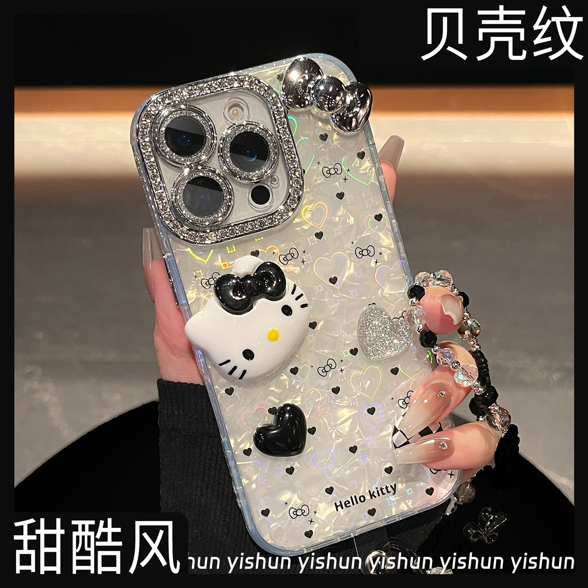 黑色爱心立体kt猫蝴蝶结适用苹果16promax手机壳iphone15pro个性14plus贝壳纹13pro女款渐变爱心12保护套