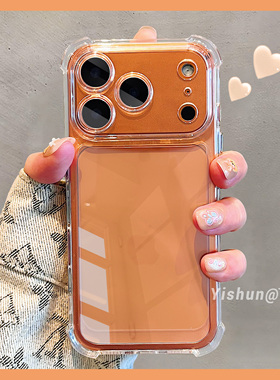 新款大气囊防摔适用苹果17ProMax手机壳透明不发黄iPhone16四角防摔减震14pro简约超薄ip15pro高级13女保护套