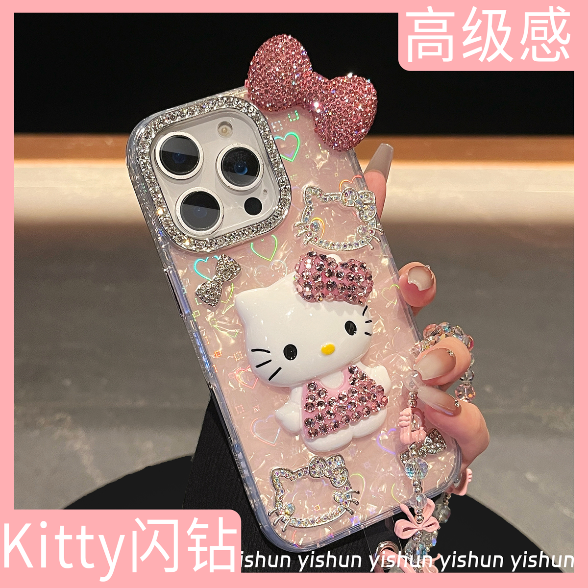 满钻韩系立体闪钻凯蒂猫16ProMax苹果手机壳iPhone15pro贝壳纹14pm镶钻镜框13渐变爱心女款ip12Pro高级保护套