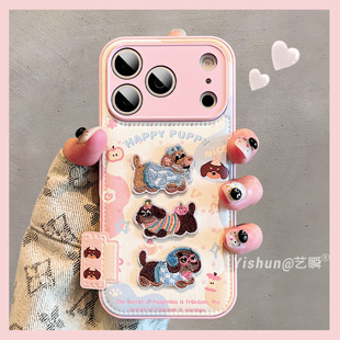 皮质刺绣卡通呆萌可爱小狗适用iPhone17ProMax手机壳苹果16pro新款13镜头全包防摔15pro女款情侣ip14pm保护套