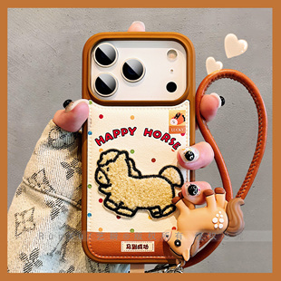 ins风皮质刺绣波点毛绒小马适用iPhone17ProMax手机壳女款 苹果16pro硅胶14巨好看1ip5创意小众13pm马年保护套