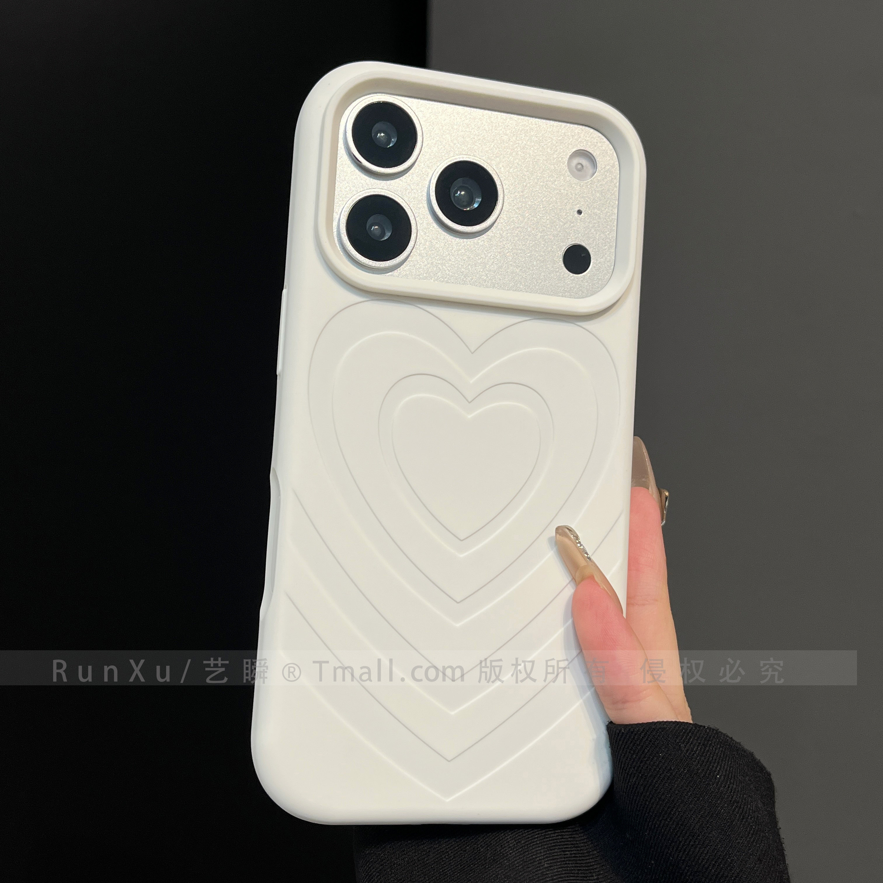ins简约纯白色波纹液态硅胶适用苹果17ProMax手机壳新款iPhone18pro肤感16立体3D爱心手绳17/18pro全包保护套
