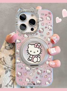 甜心晕染粉Kitty猫适用苹果16promax手机壳360旋转支架iPhone17pro支点壳14凯蒂猫13pm少女心16pro磁吸ip新款