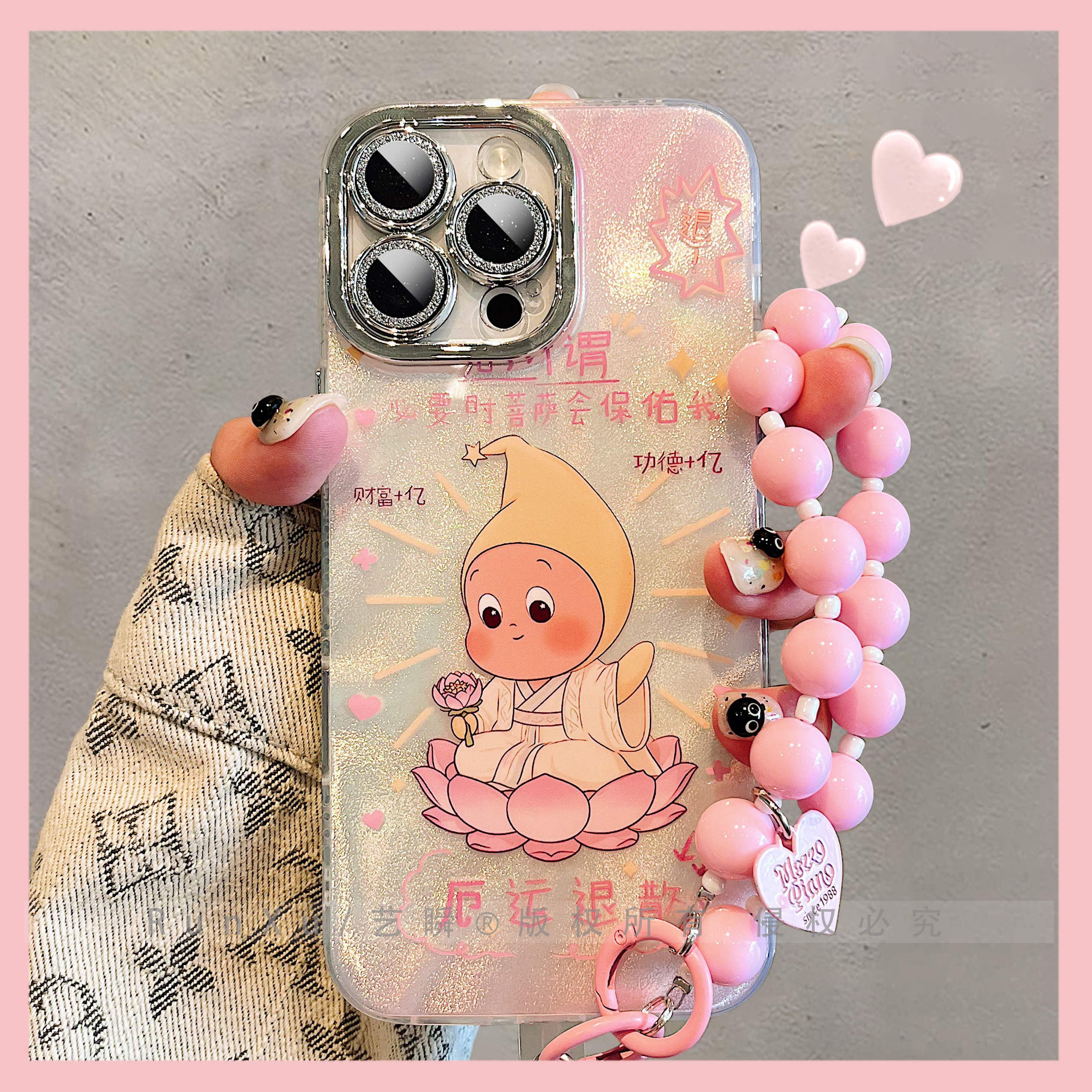 趣味可爱创意新中式厄运退散星星人适用iPhone17ProMax手机壳苹果16pro新款15全包镜头13卡通14女17Air保护套