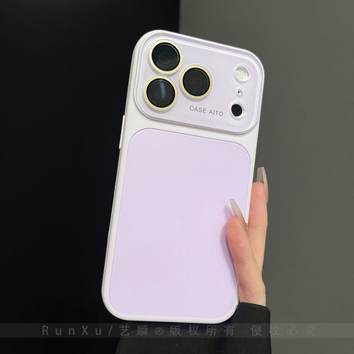 优雅丁香紫AG磨砂肤感大视窗适用iPhone17ProMax手机壳pro苹果16液态硅胶ip15秒变14防摔17pro镜头全包保护套