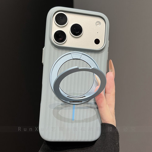 ins清冷雾霾蓝瓦楞纹支点壳适用苹果17ProMax手机壳新款iPhone16pro旋转360支架15细腻磨砂14防手汗13保护套