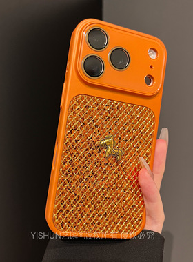 奢华艺术爱马仕橙闪粉亮片马年立体金马适用iPhone17ProMax手机壳苹果16大视窗13自带镜头膜ip15新年14保护套