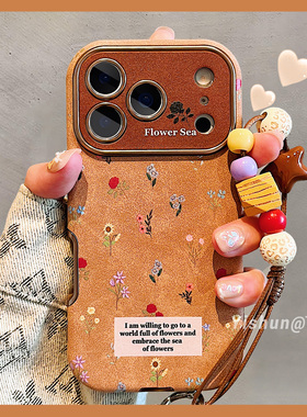 秋冬美拉德棕复古花束适用苹果手机壳17/16promax皮质iphone15高级感新款14女款ip13美拉德17Pro全包ip保护套
