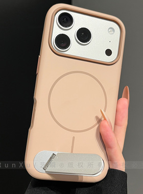 一体式折叠支架适用苹果17ProMax磁吸手机壳pro新款iphone16pm仿原磁环15磨砂肤感ip14情侣女款13防摔保护套