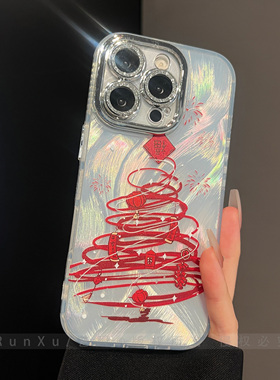 唯美喜庆红色飘带烟花福字圣诞树适用iPhone17ProMax手机壳苹果16pro好寓意15新中式ip13新年14女款12保护套z