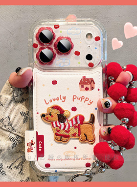 韩系ins红色苹果腊肠狗适用苹果17ProMax手机壳iPhone16pro全包防摔硅胶15pro巨好看ip14皮质新款16pm保护套