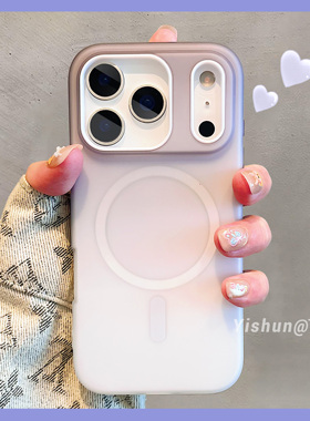 多巴胺紫白渐变晕染防摔二合一适用iPhone17ProMax手机壳苹果16pro磁吸15磨砂肤感13高级14plus简约Air保护套