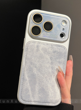 天蓝色鼓包牛仔布鎏金大视窗适用iPhone17ProMax手机壳17pro苹果16简约镜头全包ip15情侣女款14防摔17保护套