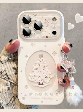 唯美雪花松树适用苹果17/16ProMax手机壳iPhone17pro新款高级感15透明防摔14全包硅胶13女款ip17巨好看保护套