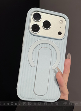 隐形腕带天蓝色皮质磁吸瓦楞纹适用苹果17ProMax手机壳pro新款iphone16pro情侣女款ip15简约14防摔17pm保护套