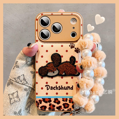 秋冬新款卡通可爱创意大耳朵狗狗适用iPhone17ProMax手机壳苹果16pro皮质鼓包14镜头全包15pro小众13女保护套