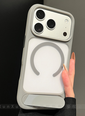 极简水泥灰磁吸雾感横条折叠支架适用苹果17ProMax手机壳pro新款iphnoe16pm硅胶边框15磨砂ip14防摔13保护套