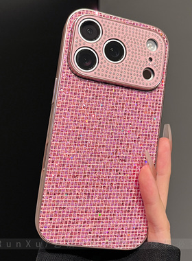 blingbling气质甜酷少女粉格子闪镶钻适用iPhone17ProMax手机壳苹果16电镀防滑纹边框ip15防摔14巨好看保护套