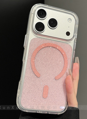 blingbling透明闪粉唯美少女心樱花粉适用iPhone17ProMax磁吸手机壳苹果16pm轻奢ip15高颜值14抗黄防摔保护套