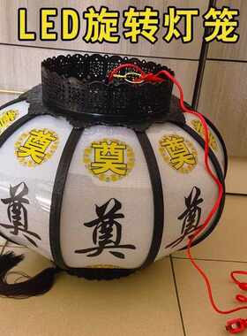 清明节殡葬新款带电子旋转灯笼灵堂布置祭奠祀奠字灯笼红白喜事