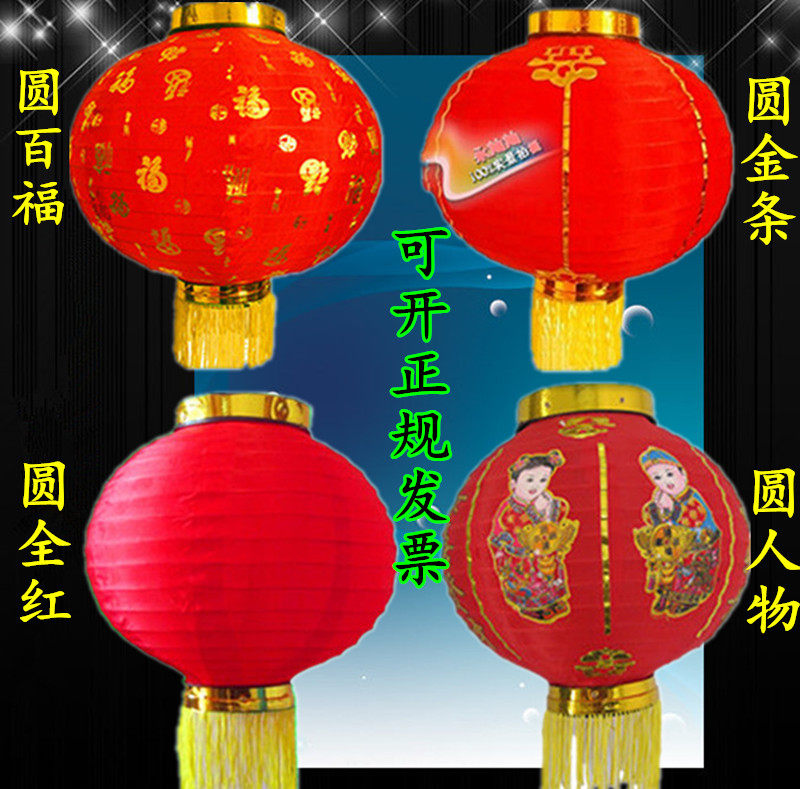 圆形拉丝折叠儿童节舞蹈大红灯笼
