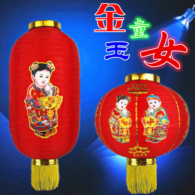 金童玉女日韩式长冬瓜圆形拉丝折叠大红人物灯笼装饰跳舞舞蹈道具