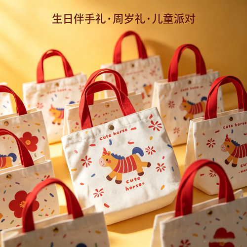 小马卡通可爱帆布手提袋周岁礼