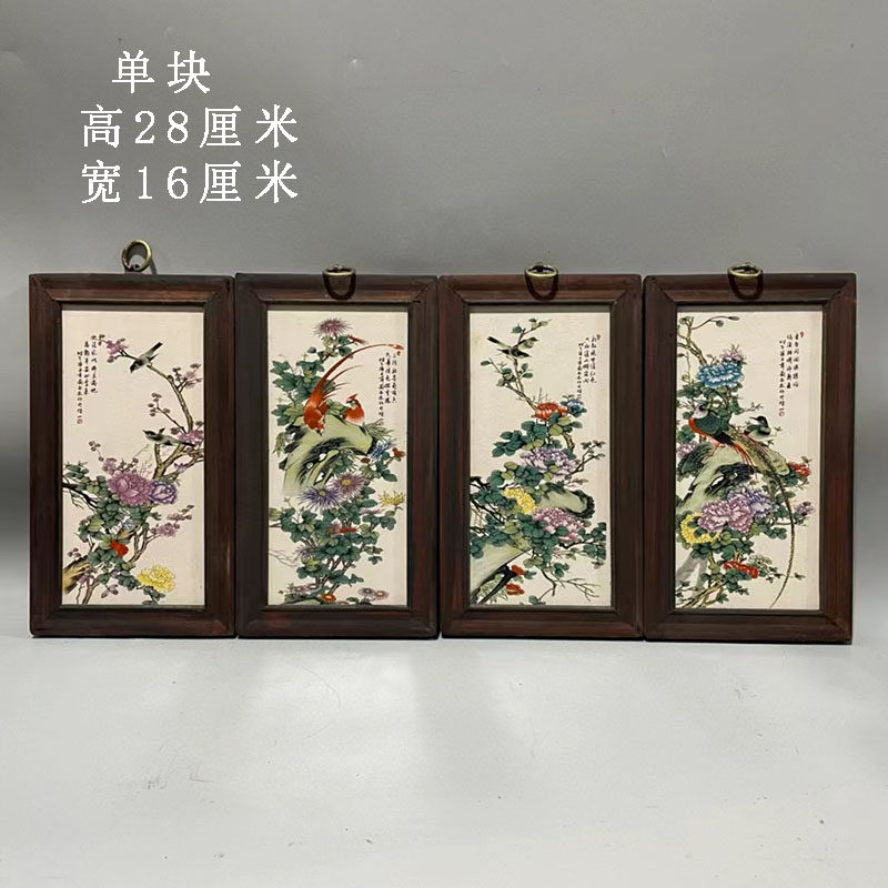 古董文玩刘雨岑手绘瓷板画粉彩花鸟四条挂屏,家居饰品,瓷板画,淘宝优惠券,粉丝福利购,淘宝优惠卷