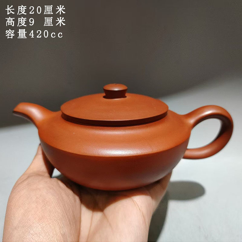 原矿红泥纯手工名家大师顾景舟款汉扁壶紫砂壶茶水壶真品