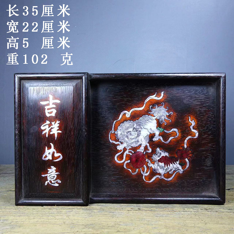 紫檀木镶嵌贝壳旧藏茶盘