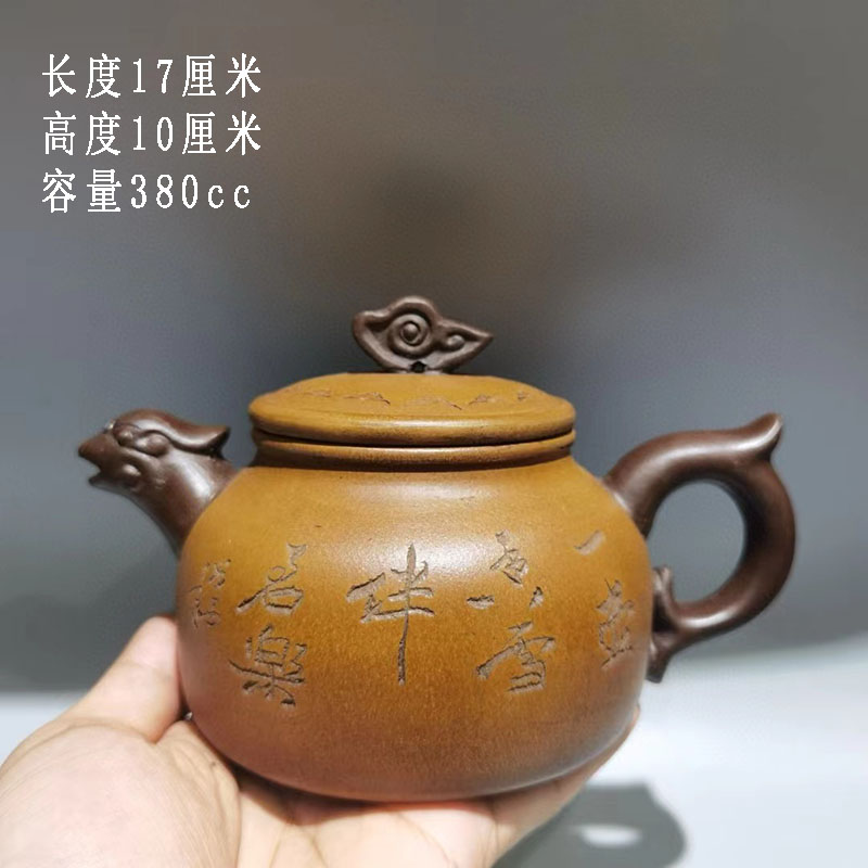原矿段泥纯手工名家大师陈鸣远凤鸣壶紫砂壶茶水壶泡茶壶五子登科