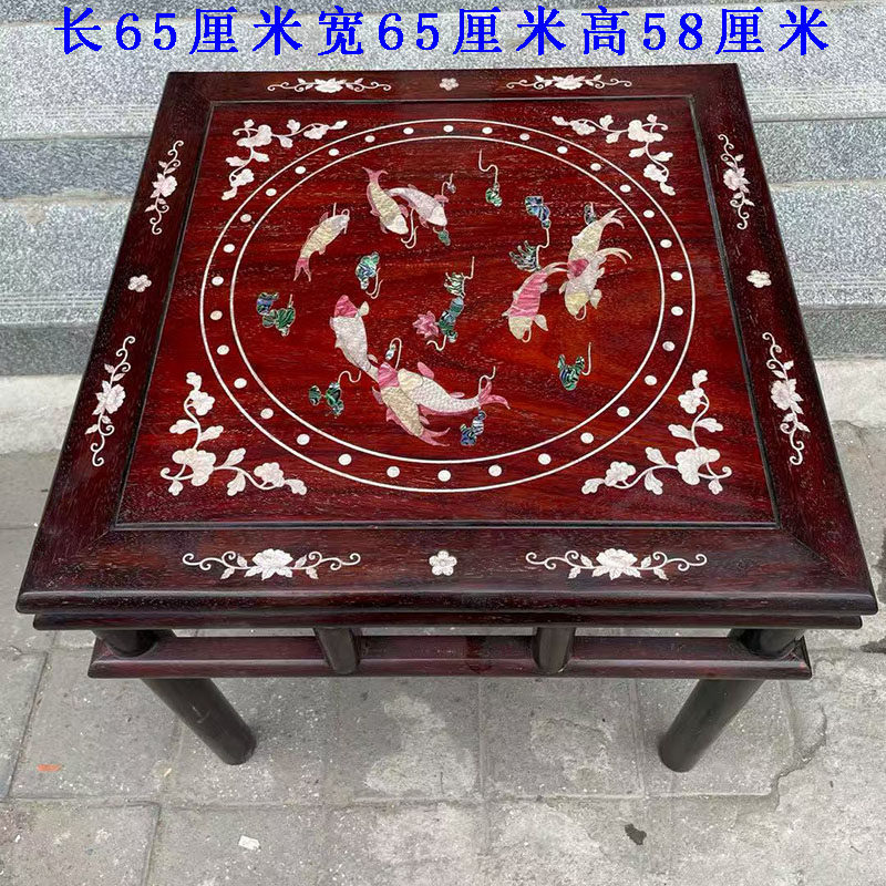 古董文玩紫檀木镶嵌贝壳年年有余四方桌红木实木八仙桌茶桌摆件