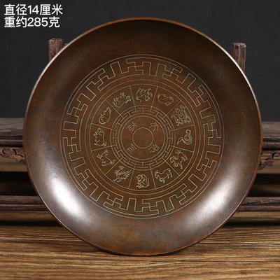 古董文玩纯铜紫铜十二生肖铜盘子摆盘果盘茶托供盘老物件桌面摆件