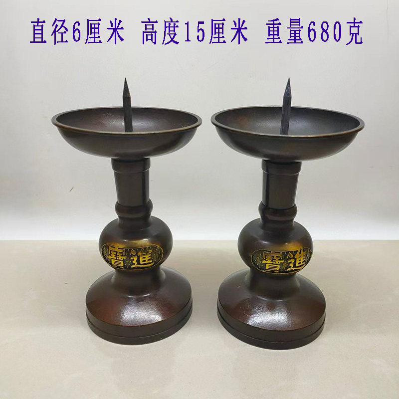 古董文玩纯铜紫铜招财进宝蜡台烛台桌面供桌用具复古摆件老物件