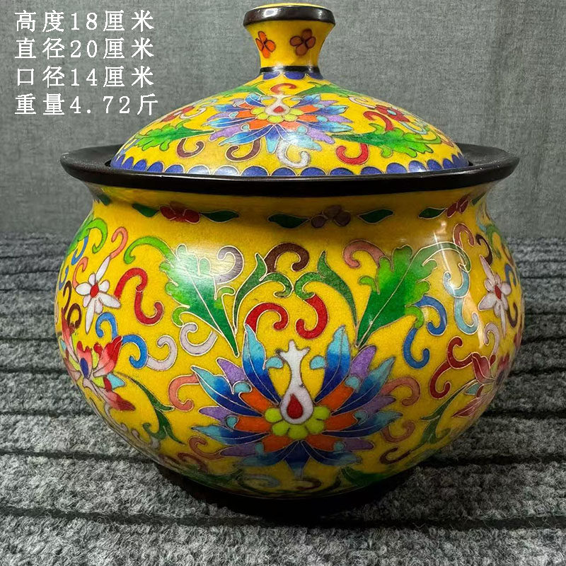 古玩纯铜掐丝珐琅景泰蓝大号茶叶罐宝相花纹储物罐子收纳铜罐