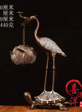古董文玩纯铜彩蓝珠宝龟鹤莲花吊炉龟鹤延年如意莲花家用复古摆件