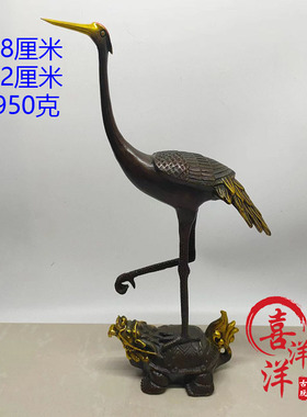 古董文玩纯铜黄铜纯手工雕刻鎏金龟鹤摆件家用办公书桌复古老物件