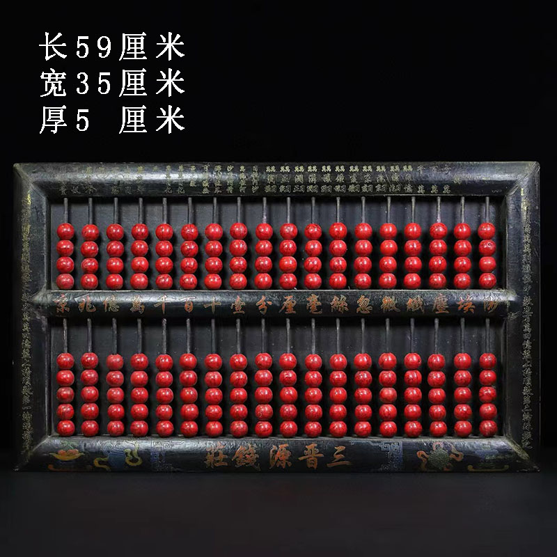 木胎桌面老式密底大号彩绘漆器