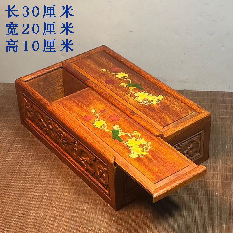 古董文玩花梨木雕花鸟双开抽拉盒首饰盒储物盒桌面摆件复古老物件